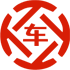 零陵昇腾云汽车抵押贷款公司 